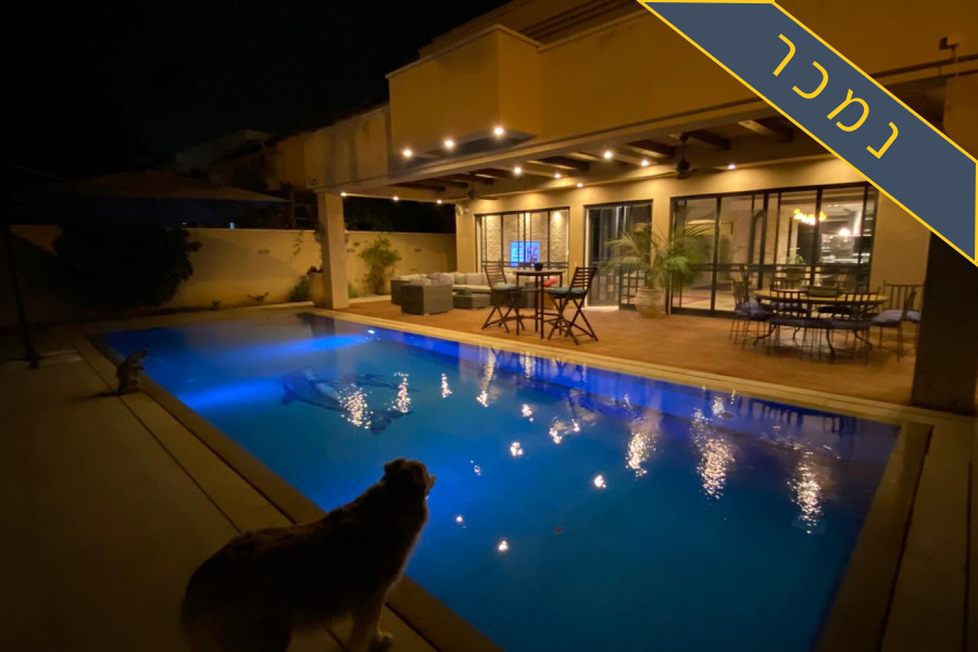 בית פרטי למכירה מרכז רעננה בריכה