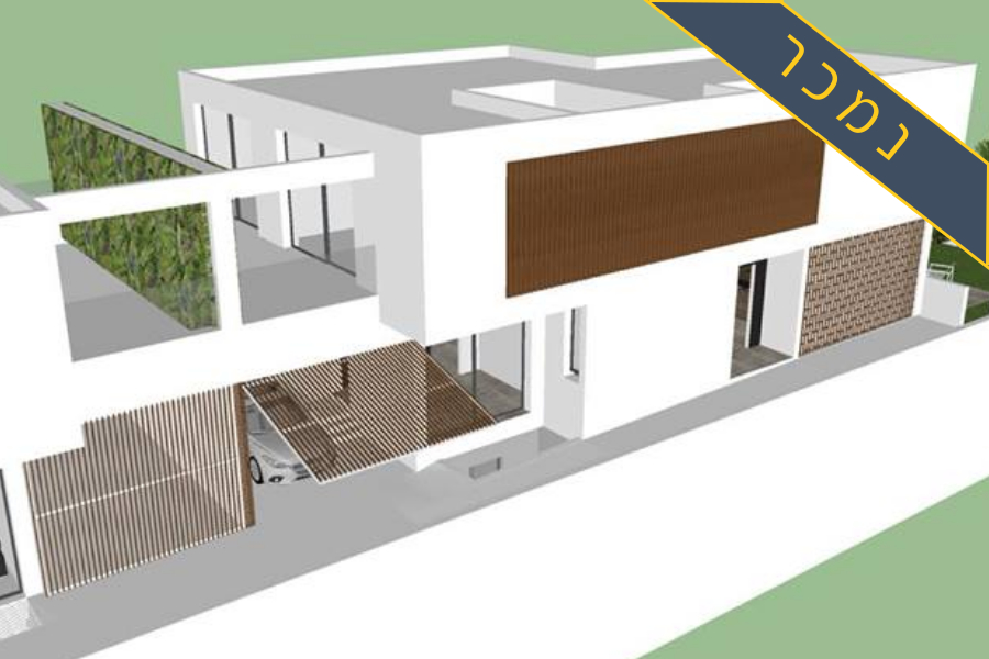 בית פרטי למכירה מערב רעננה