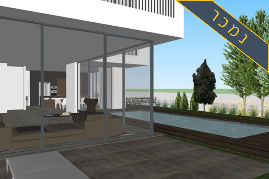 בית פרטי למכירה מערב רעננה