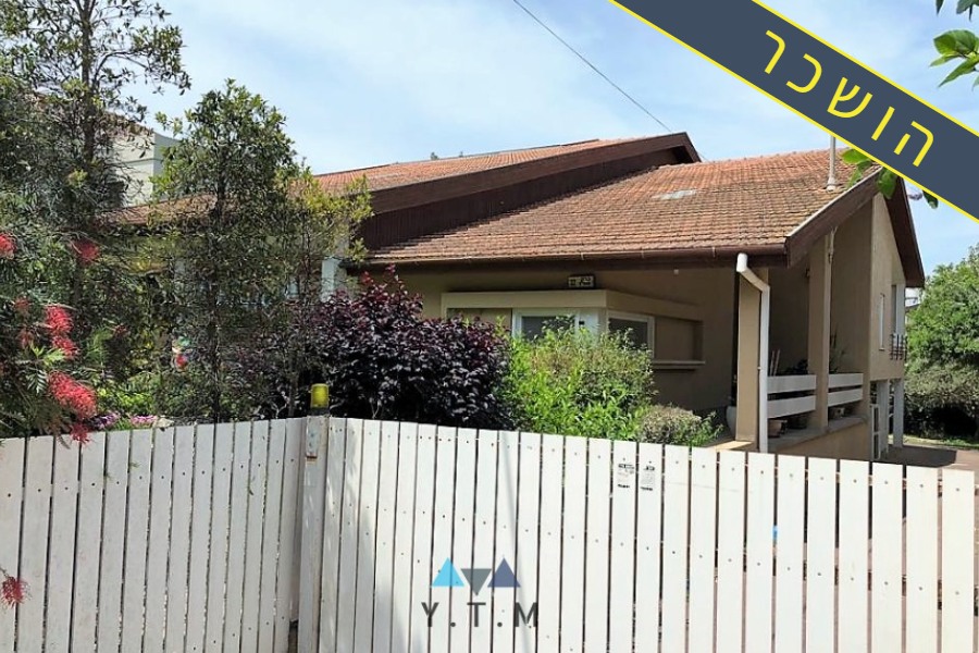 בית פרטי להשכרה