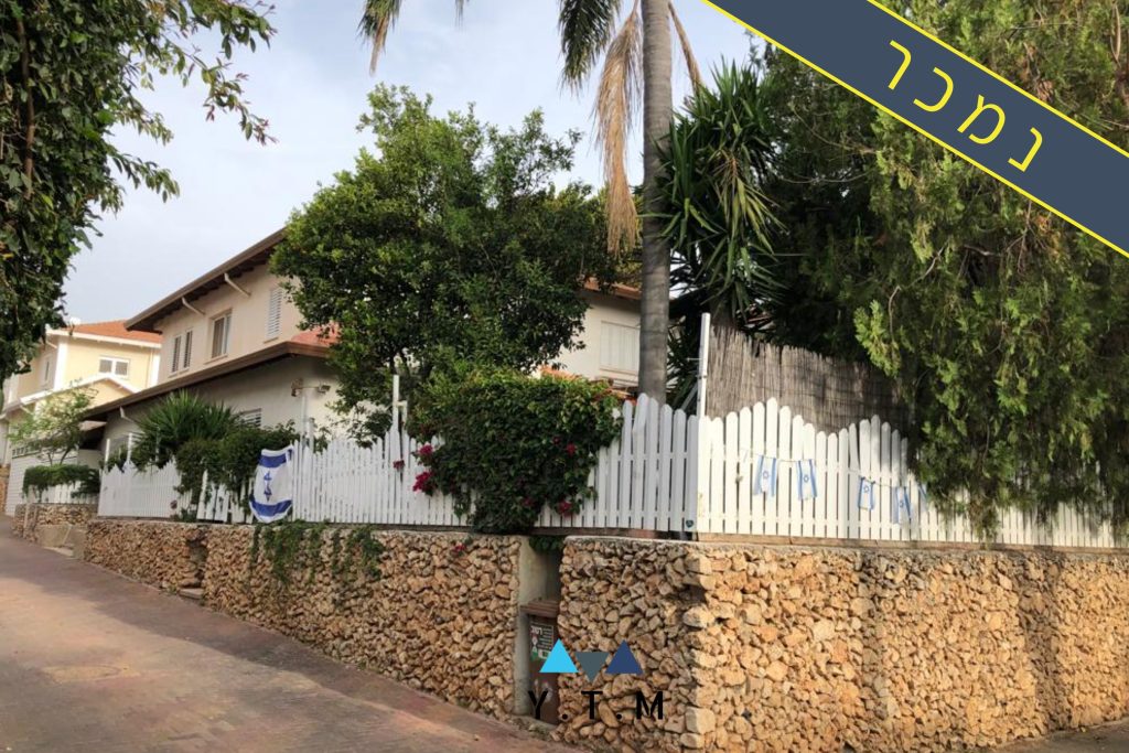 בית פרטי למכירה רעננה