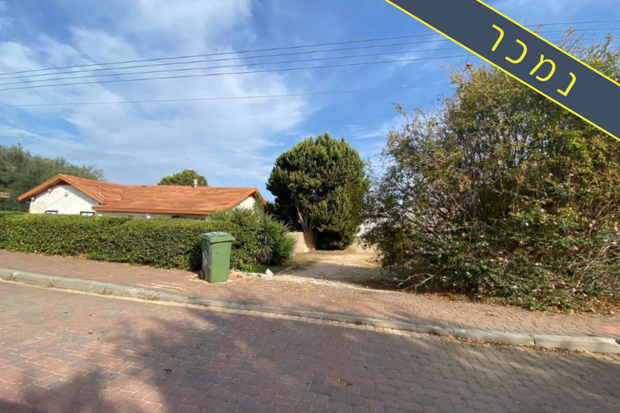 בצרה נמכר לאתר_1